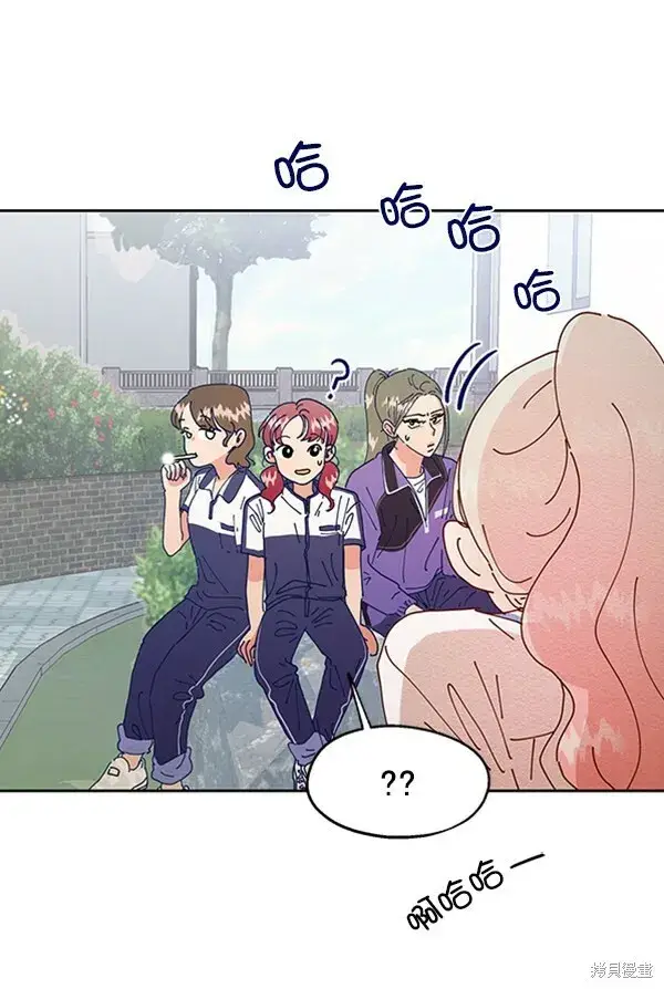 漫画《金字塔游戏》第3话第128张图