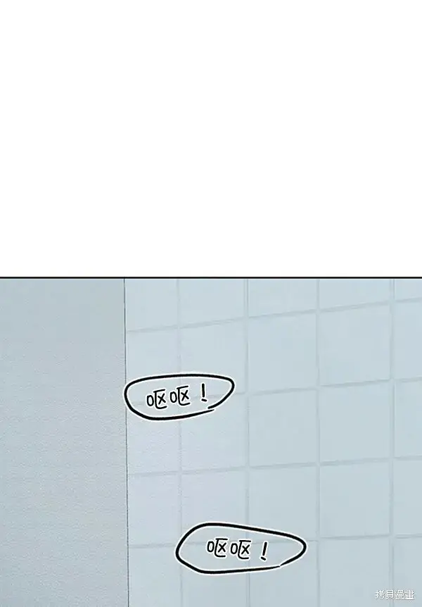 漫画《金字塔游戏》第3话第17张图
