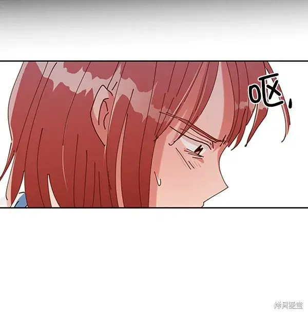漫画《金字塔游戏》第3话第22张图
