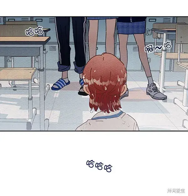 漫画《金字塔游戏》第3话第44张图