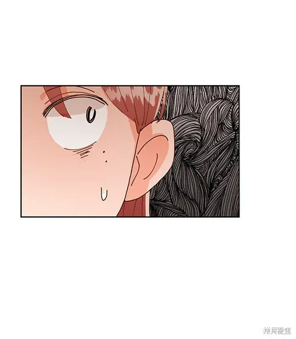 漫画《金字塔游戏》第3话第66张图