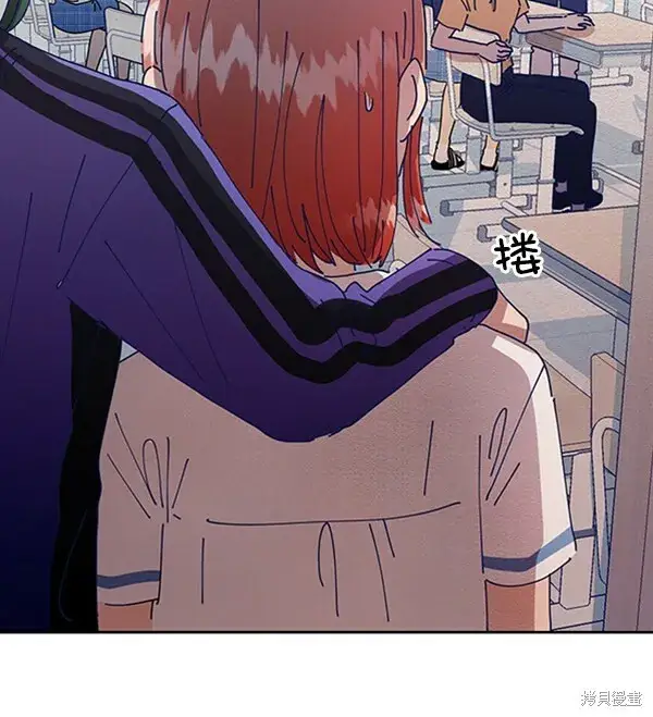 漫画《金字塔游戏》第3话第72张图