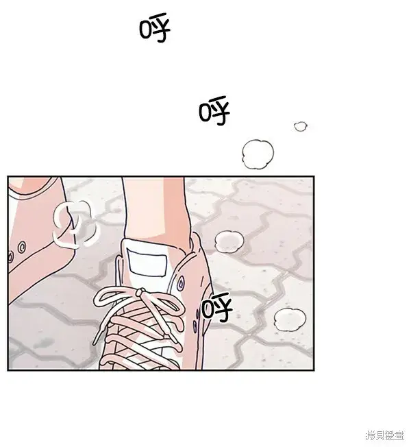 漫画《金字塔游戏》第3话第92张图