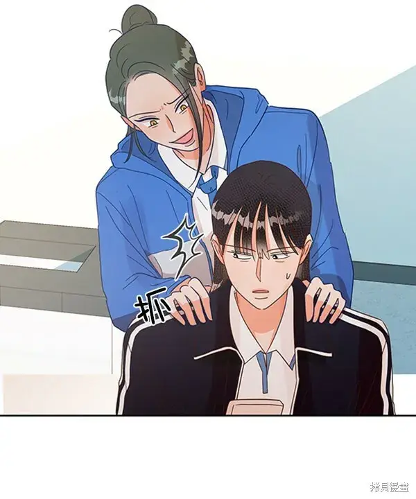 漫画《金字塔游戏》第4话第101张图