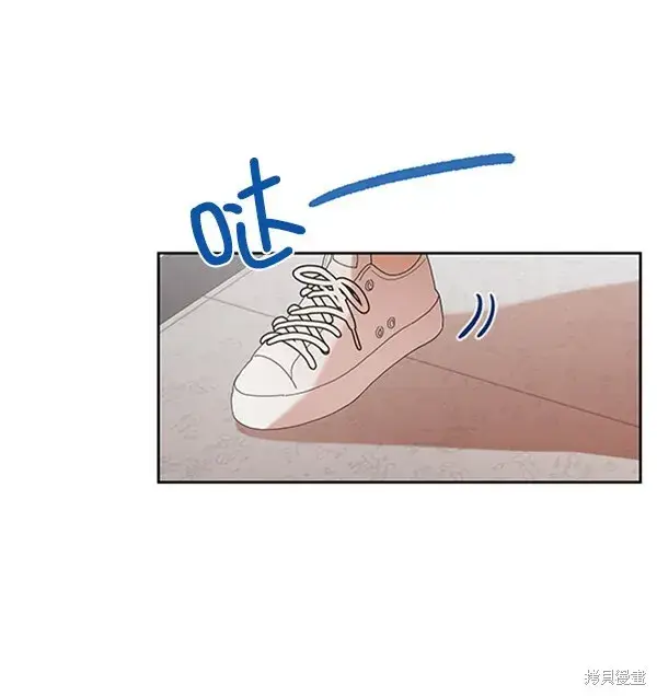 漫画《金字塔游戏》第4话第111张图