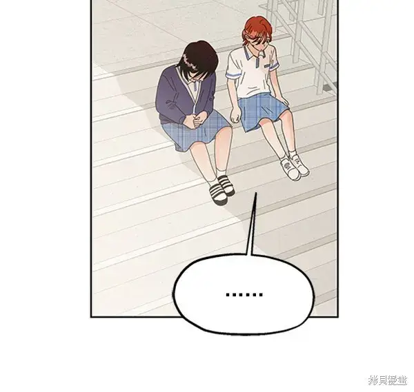 漫画《金字塔游戏》第4话第123张图