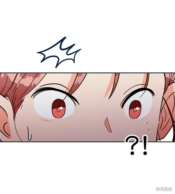 漫画《金字塔游戏》第4话第33张图