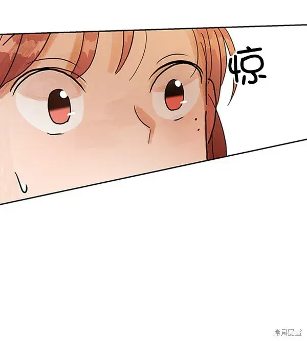 漫画《金字塔游戏》第4话第49张图