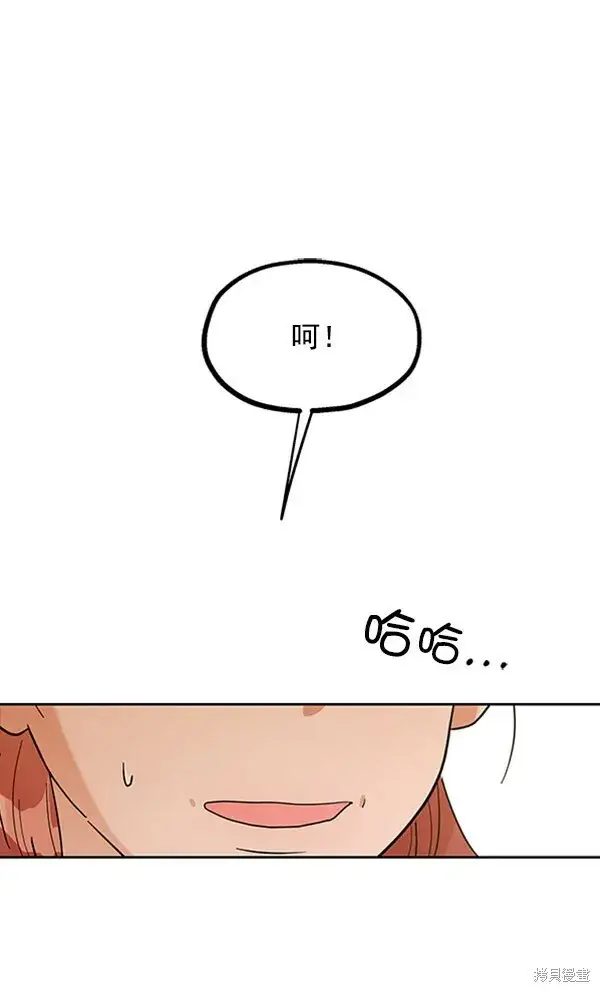 漫画《金字塔游戏》第4话第54张图
