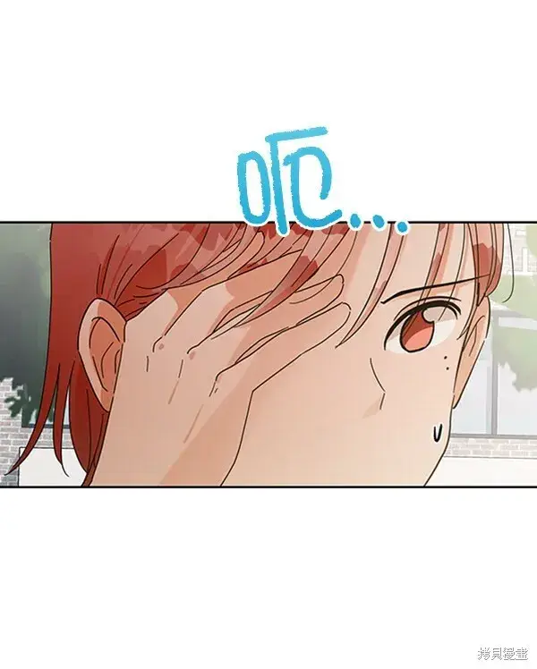 漫画《金字塔游戏》第4话第58张图