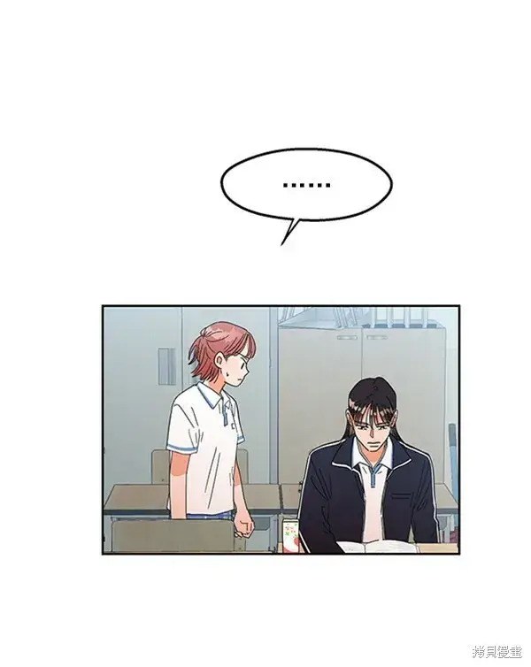 漫画《金字塔游戏》第4话第66张图