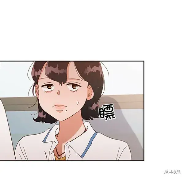 漫画《金字塔游戏》第4话第79张图