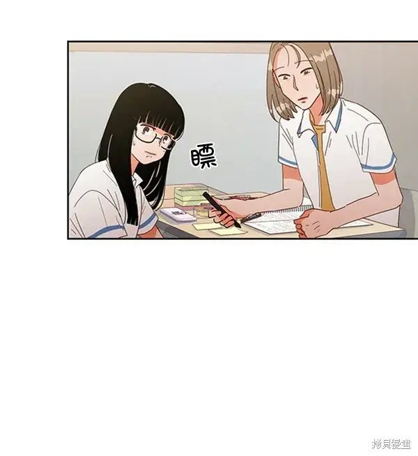 漫画《金字塔游戏》第4话第80张图