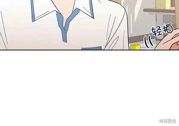 漫画《金字塔游戏》第4话第86张图