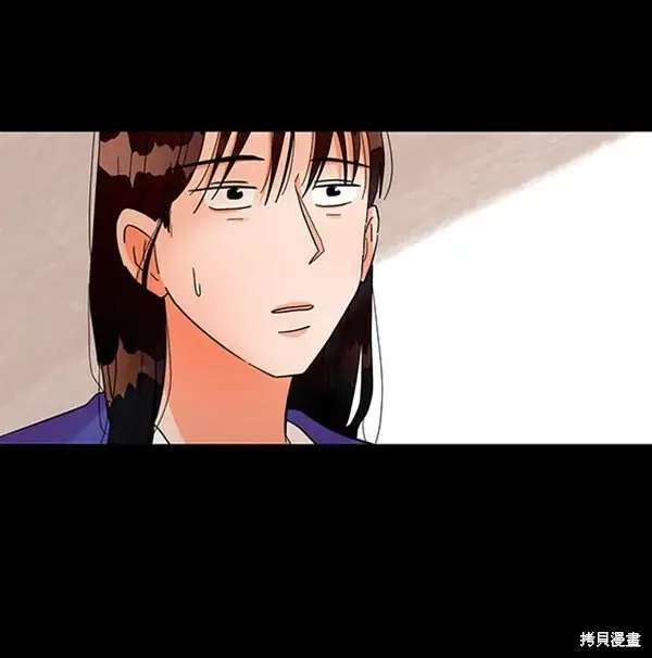 漫画《金字塔游戏》第4话第97张图