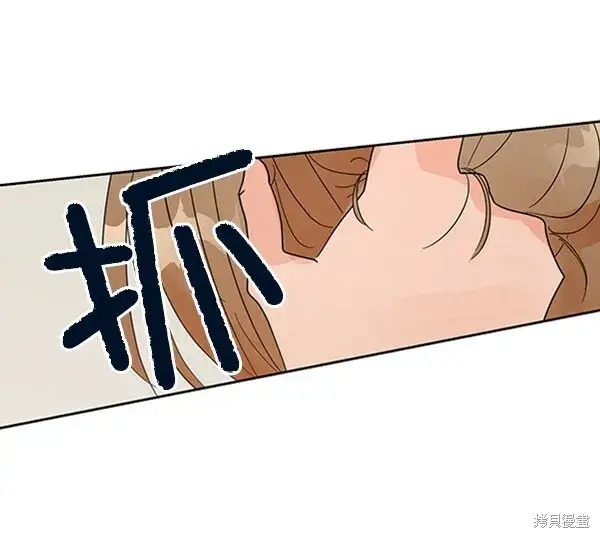 漫画《金字塔游戏》第5话第102张图