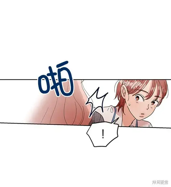 漫画《金字塔游戏》第5话第80张图