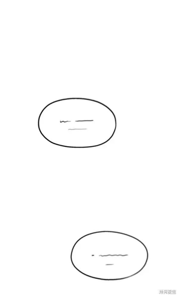 漫画《金字塔游戏》第6话第133张图
