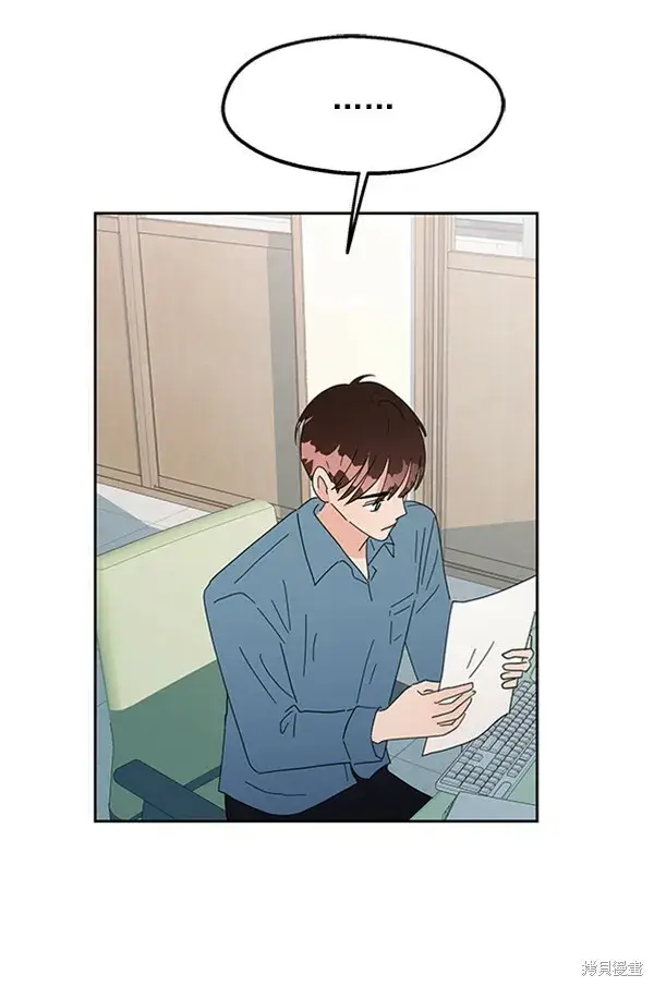 漫画《金字塔游戏》第6话第137张图