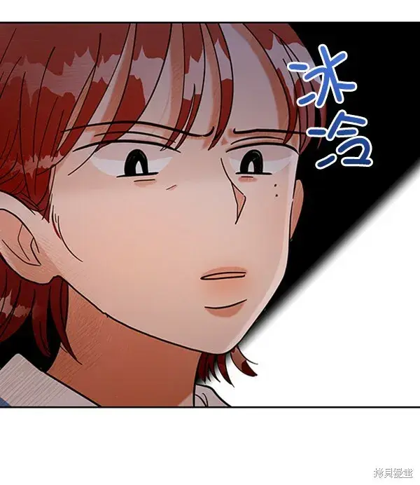 漫画《金字塔游戏》第6话第32张图