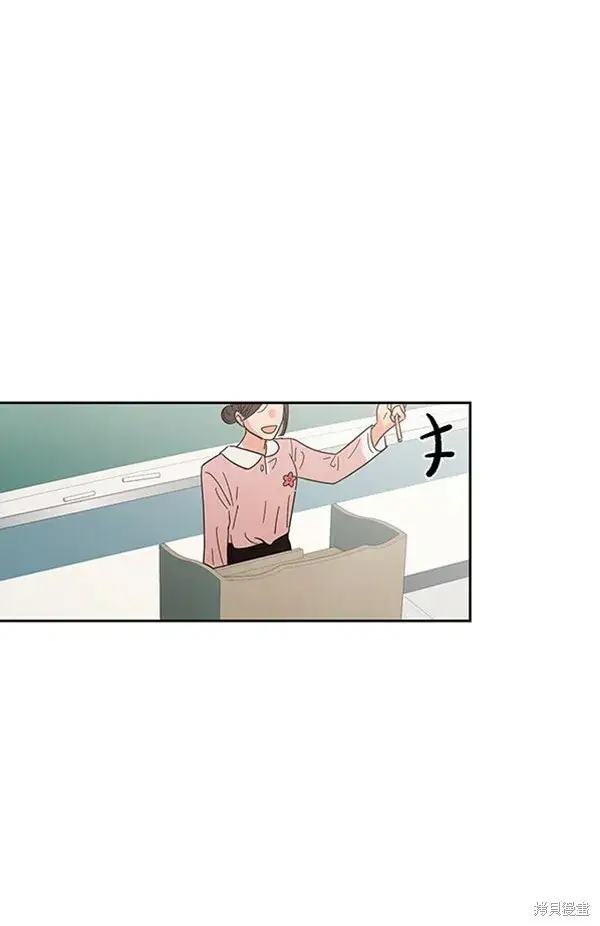 漫画《金字塔游戏》第6话第50张图