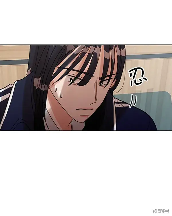 漫画《金字塔游戏》第6话第90张图