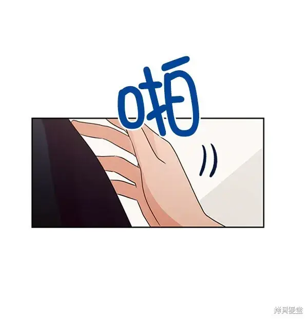 漫画《金字塔游戏》第7话第34张图