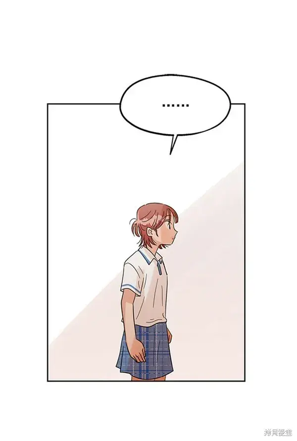漫画《金字塔游戏》第7话第47张图