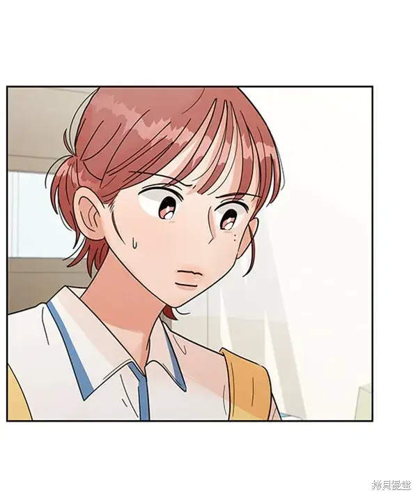 漫画《金字塔游戏》第7话第66张图