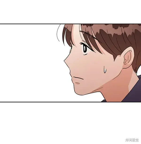 漫画《金字塔游戏》第7话第67张图