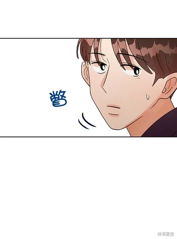 漫画《金字塔游戏》第7话第68张图