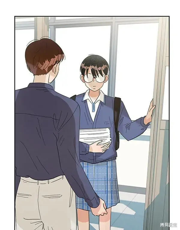 漫画《金字塔游戏》第7话第81张图