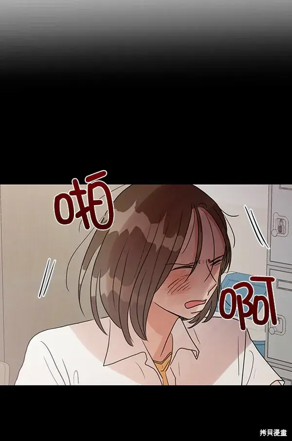 漫画《金字塔游戏》第7话第94张图