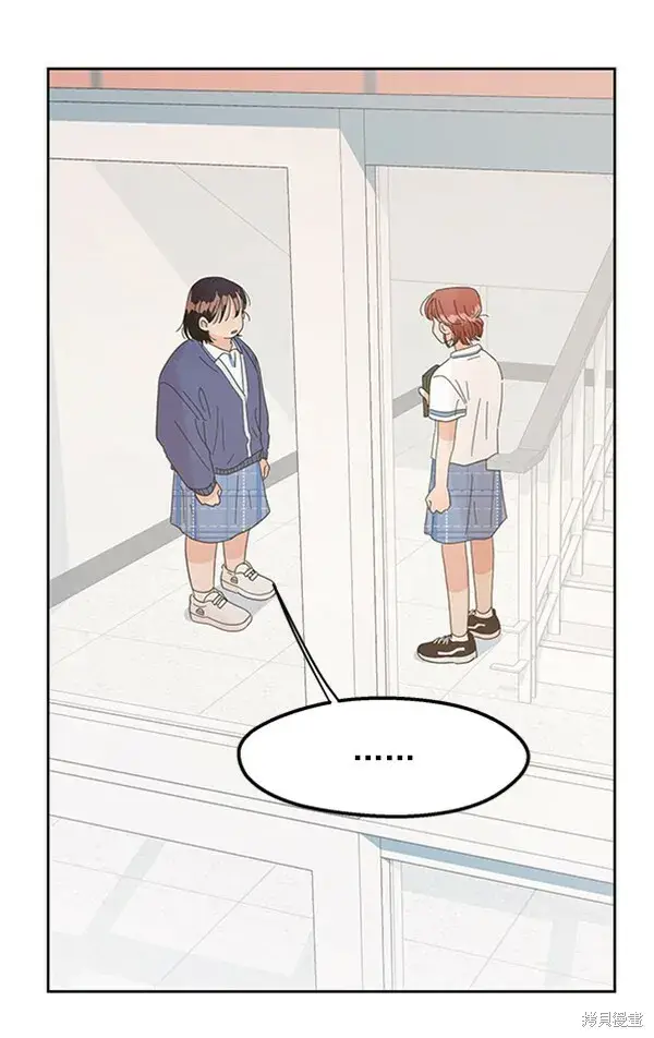 漫画《金字塔游戏》第8话第110张图