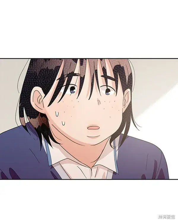 漫画《金字塔游戏》第8话第117张图