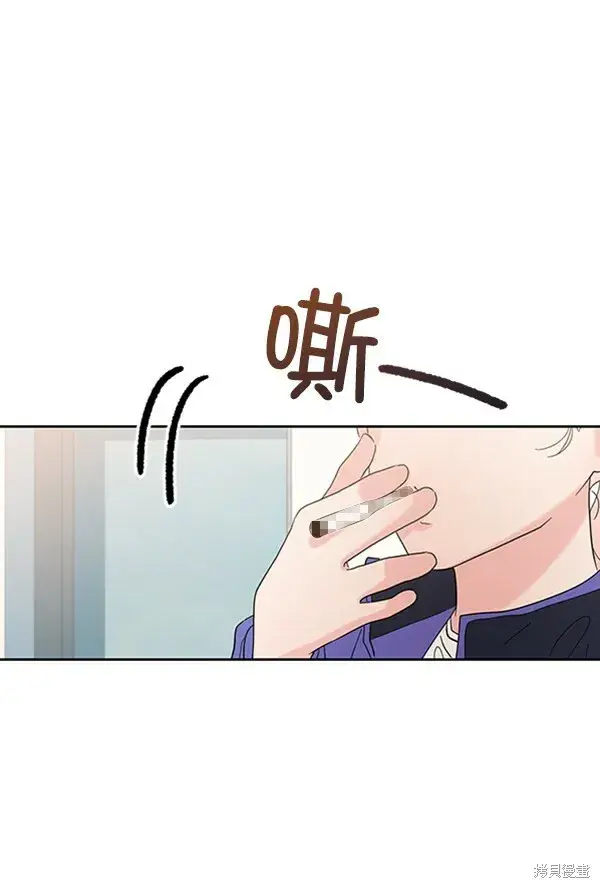 漫画《金字塔游戏》第8话第123张图