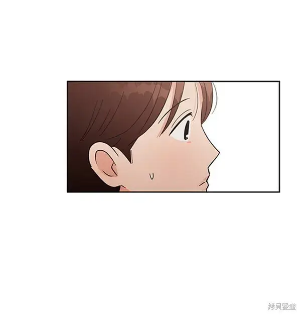 漫画《金字塔游戏》第8话第15张图