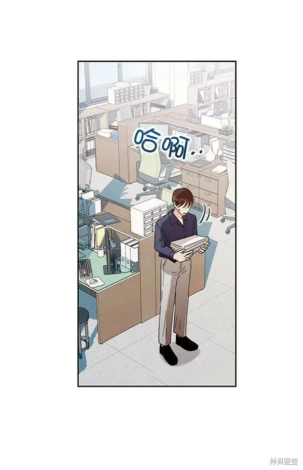 漫画《金字塔游戏》第8话第16张图