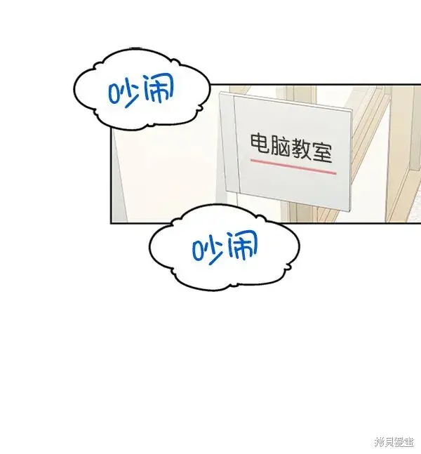 漫画《金字塔游戏》第8话第31张图