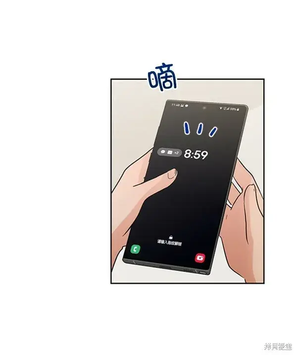 漫画《金字塔游戏》第8话第33张图