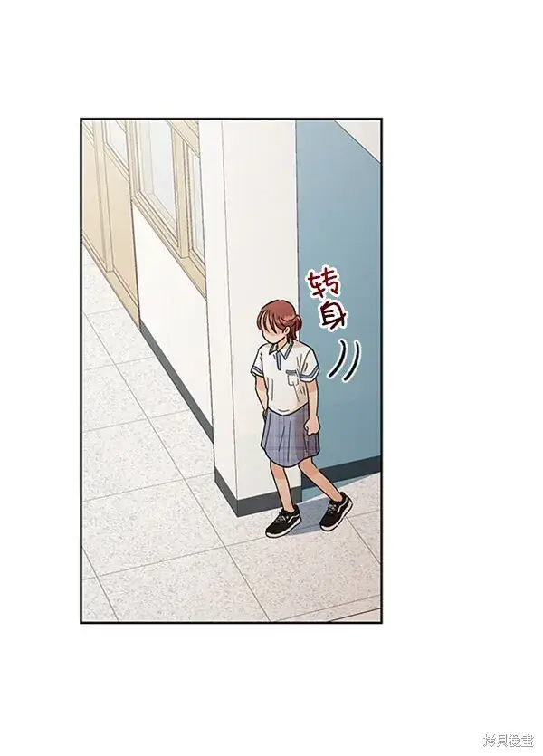 漫画《金字塔游戏》第8话第34张图
