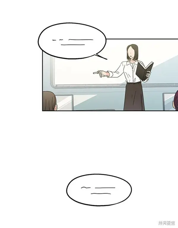 漫画《金字塔游戏》第8话第56张图