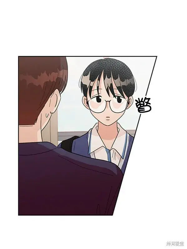 漫画《金字塔游戏》第8话第7张图