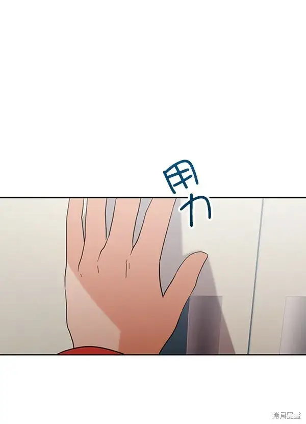 漫画《金字塔游戏》第9话第109张图