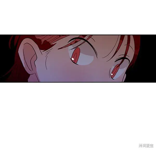 漫画《金字塔游戏》第9话第120张图