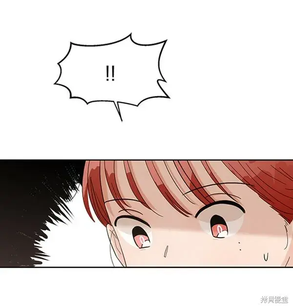 漫画《金字塔游戏》第9话第48张图