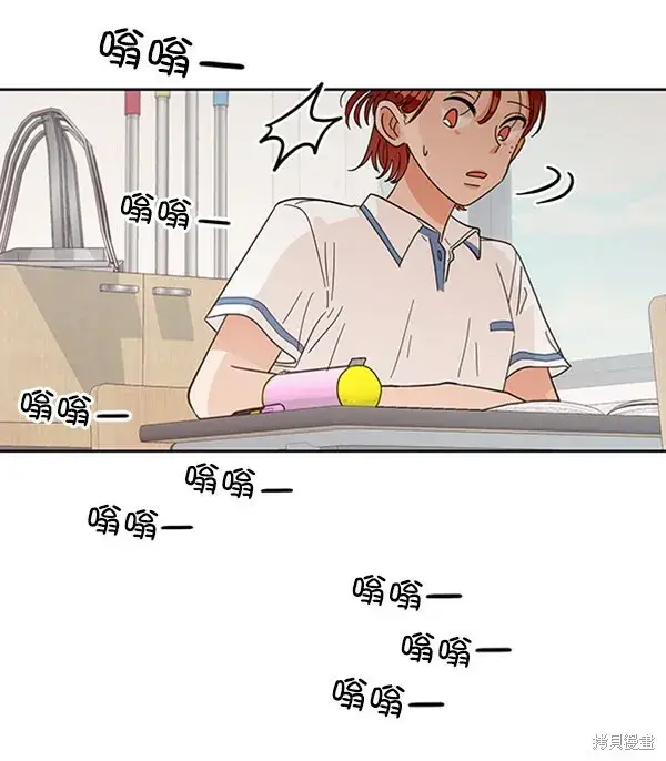 漫画《金字塔游戏》第9话第56张图