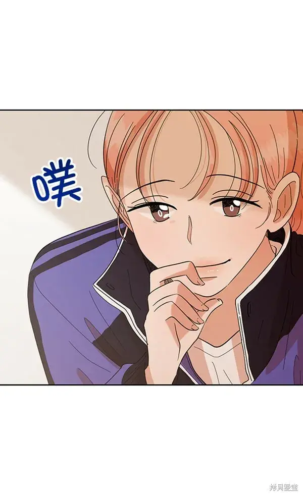 漫画《金字塔游戏》第9话第6张图