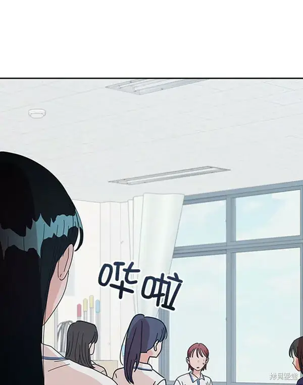 漫画《金字塔游戏》第9话第76张图