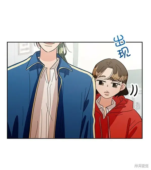 漫画《金字塔游戏》第9话第94张图